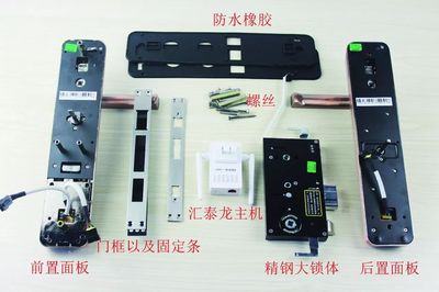 數(shù)智評測室 | 智能護家高手 讓安全更安全——匯泰龍智能門鎖HZ-69608評測