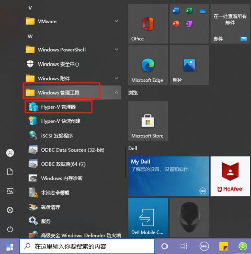 網(wǎng)絡(luò)工程師的Windows Docker部署指南 打通開發(fā)與運(yùn)維的橋梁