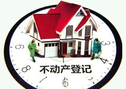 北海市不動產(chǎn)登記綜合服務(wù)大廳暫停業(yè)務(wù)辦理的通知