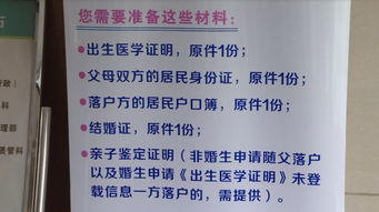 便民服務(wù)再升級 我區(qū)新增新生兒落戶登記辦理點，實現(xiàn)“零跑腿”辦理與不動產(chǎn)登記代理服務(wù)一體化