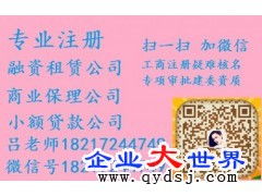 基金管理人登記備案所需材料與服務(wù)信息詳解