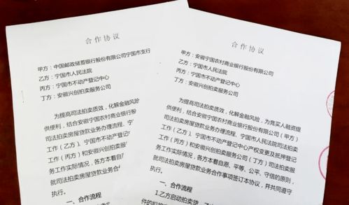 法院雙十一上線拍賣貸，不動產登記中心優化服務助力不動產登記代理服務